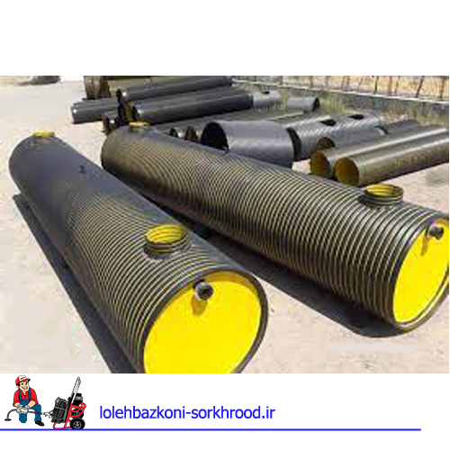 سپتیک تانک چیست؟